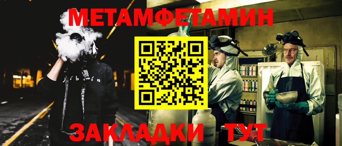 Кызыл  АМФ  Вход с VPN  АМФЕТАМИН Premium 