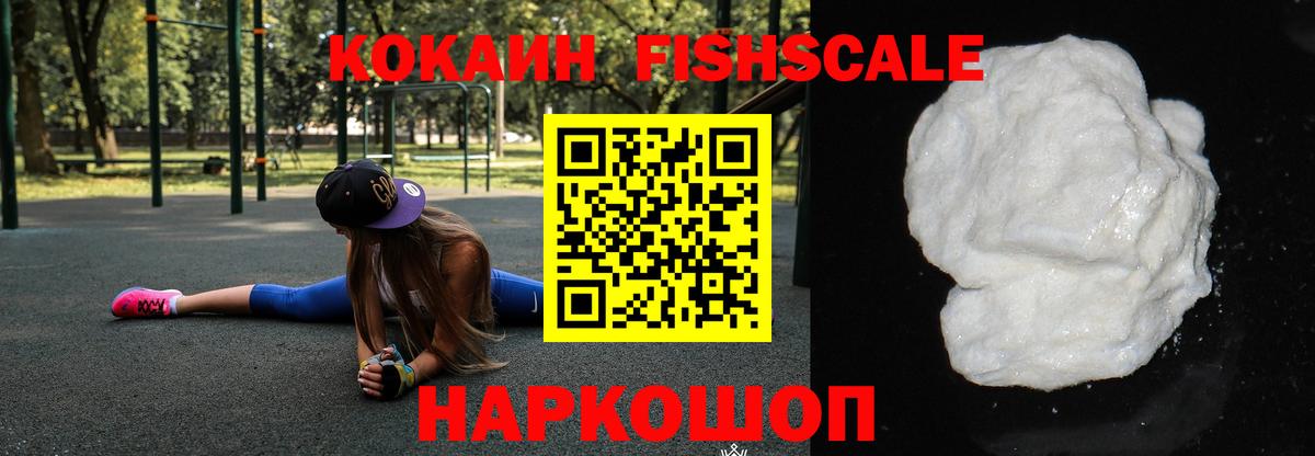 Cocaine Колумбийский Кызыл