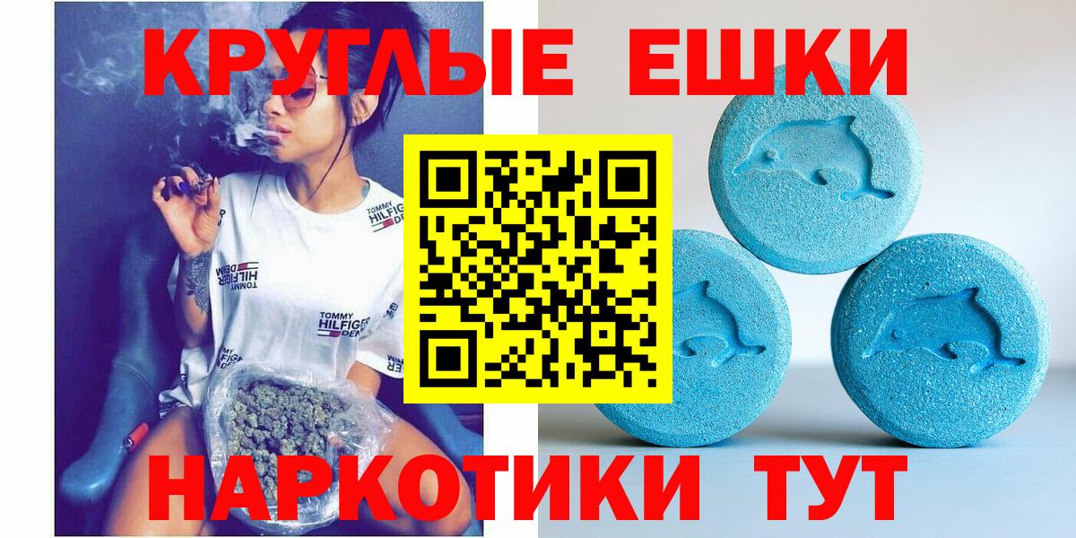 Ecstasy Punisher Кызыл