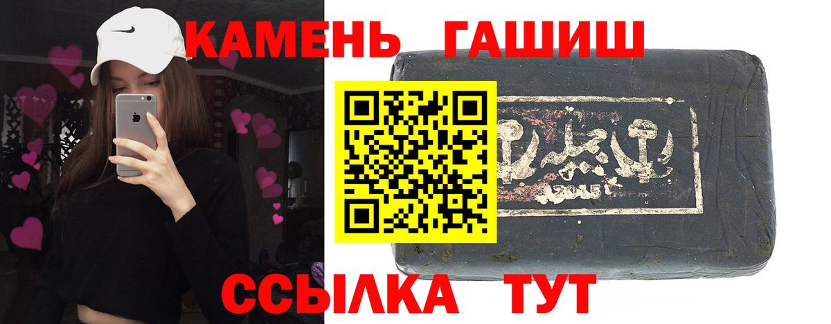 Гашиш Cannabis Кызыл
