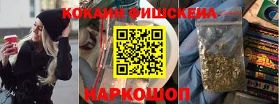 прущие грибы Бугуруслан