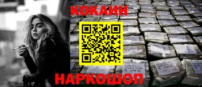 кокс Бузулук