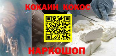 кокс Бузулук