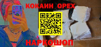 прущая мука Будённовск