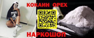 прущая мука Будённовск