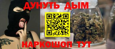прущие грибы Бугуруслан
