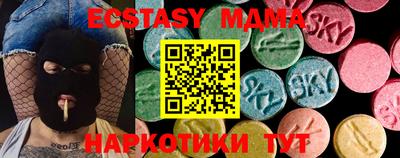 прущие грибы Бугуруслан