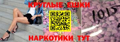 прущая мука Будённовск