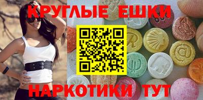 прущие грибы Бугуруслан