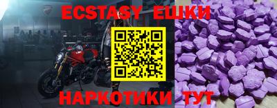 прущие грибы Бугуруслан