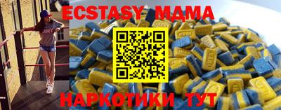 прущая мука Будённовск