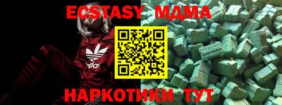 прущие грибы Бугуруслан
