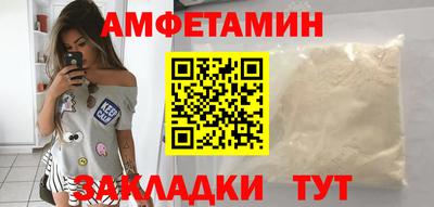 прущие грибы Бугуруслан
