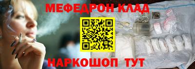 прущие грибы Бугуруслан