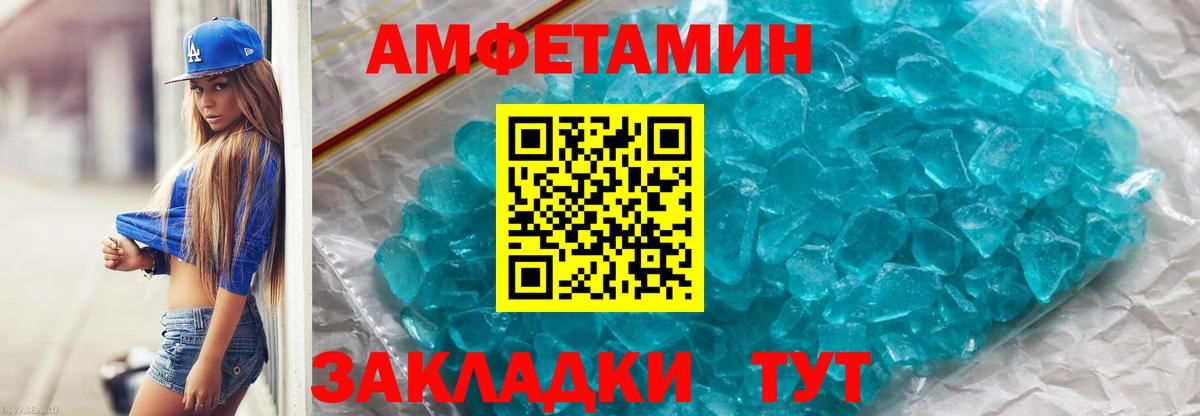 МЕТАМФЕТАМИН пудра  Вход с VPN  МЕТАМФЕТАМИН пудра  Кызыл 
