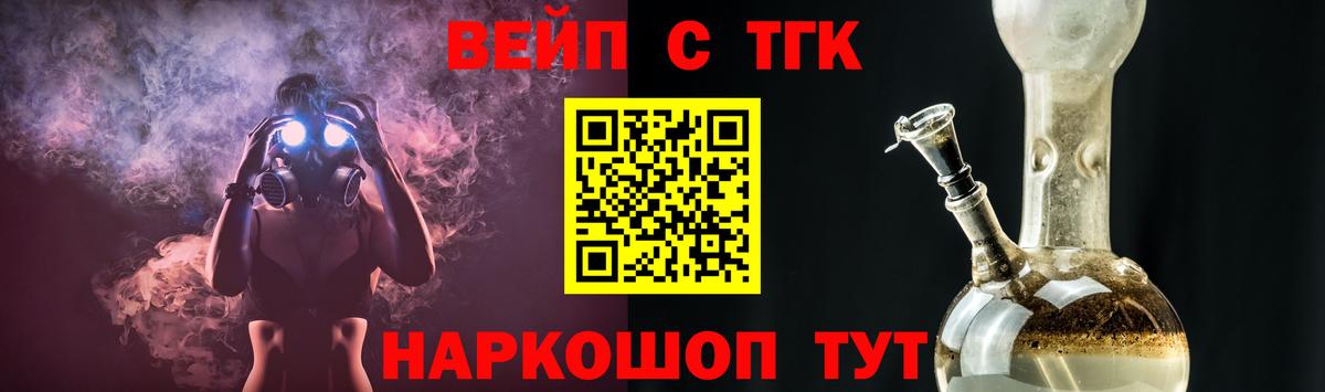 ТГК концентрат Кызыл