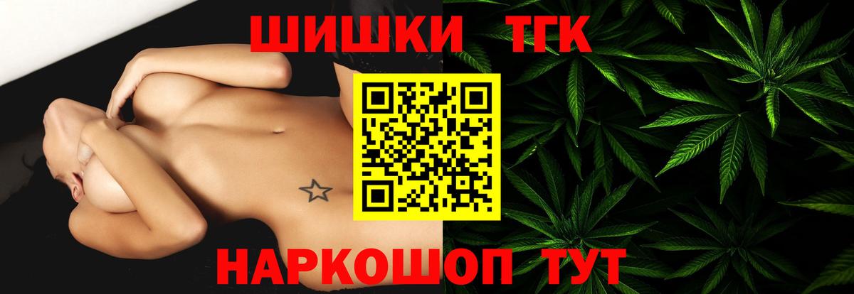 Марихуана конопля Кызыл